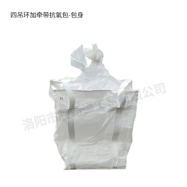 四吊环加牵带抗氧包