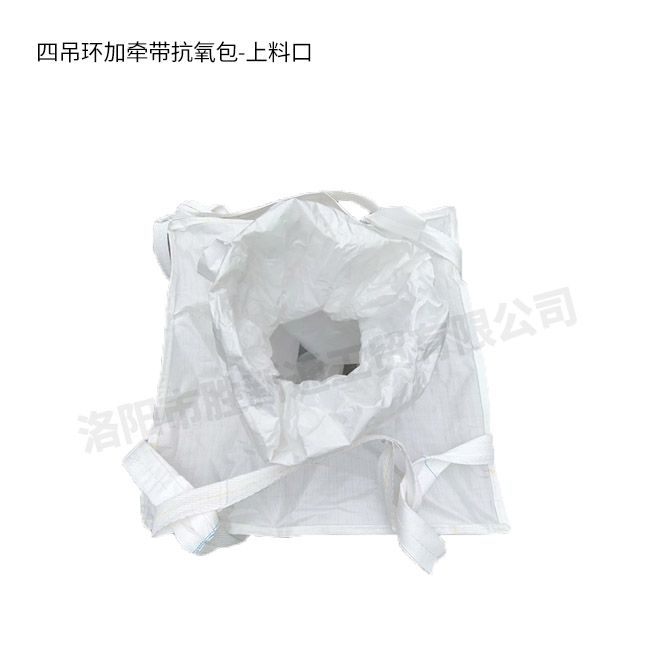 四吊环加牵带抗氧包